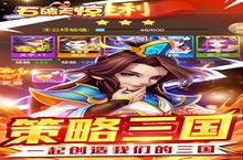 《石<em>破天</em>惊（首续0.1折）》全新涂装 | 焕新出击！——经典IP的华丽蜕变