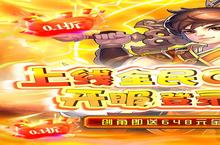 《口袋<em>苍穹</em>》怎么下载 2023最新如何下载口袋<em>苍穹</em>官方安卓包？