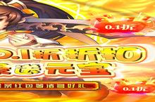 口袋<em>苍穹</em>：小白玩家的百搭实战攻略，<em>0.1</em><em>折</em>也能打出高伤害！