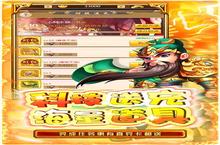 《0.1折神装降临！口袋苍穹全<em>新</em>涂装引爆次世代视觉革命》