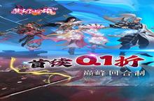 <em>梦幻</em>七雄（首续0.1折）电脑版 电脑玩<em>梦幻</em>七雄（首续0.1折）<em>模<em>拟器</em></em>下载、安装攻略教程