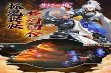 《梦幻七雄》新服2023年09月01日开启 下载全新版《梦幻七雄》专享新服礼包