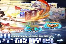 《幻界之境》官方最新版今日隆重更新 开启新服大礼包共襄盛举