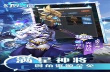 《幻界之境》2023年08月30日新服开启公告 新版本下载恭迎体验