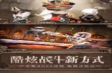 圣魔之血：小白玩家的百搭实战攻略