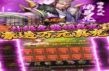 《蜂鸟五虎将》新服等你来战 全新版蜂鸟五虎将下载一并送上