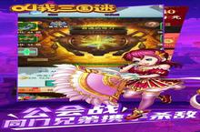 三国迷的逆袭：小白也能打出伤害的百搭实战秘籍