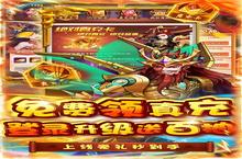 卡牌手游一个就够了 《萌斗魏蜀吴》迎新版本紧急加开新服