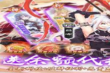 《萝莉养成计划》海量大<em>礼包</em>等你来战 新版本萝莉养成计划下载一并送上