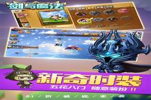 剑与魔法：小白玩家的百搭实战攻略，0.1折也能打出高伤害！