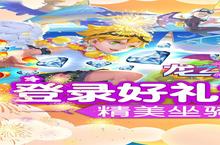 《龙之幻想》怎么下载 2023最新如何下载龙之幻想官方安卓包？