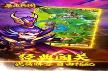 暴走兵团0.1折服测评：极致爽感与数值狂欢的完美平衡