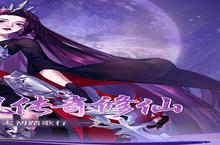 《太初<em>行</em><em>0.1</em><em>折</em>福利开局指南：3分钟速成角色创建全攻略》