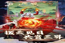 太初<em>行</em>（首续<em>0.1</em><em>折</em>）：最强英雄排<em>行</em>大揭秘，谁才是真正的王者？