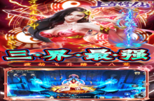 《0.1折<em>修仙</em>新纪元！深度解析<<em>上古</em><em>修仙</em>>五大核心玩法》