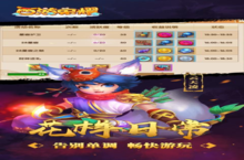 西游荣耀：0.1折新手必看！这几个关键点助你赢在起跑线