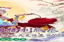 《鹰击<em>苍穹</em>（<em>0.1</em><em>折</em>GM送充）》新手攻略：功法系统全解析