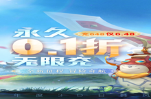 <em>风暴</em>幻想（<em>0.1</em>折）安卓下载 2023最新版官方<em>风暴</em>幻想（<em>0.1</em>折）下载地址整理分享
