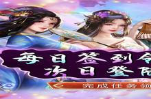 《原始<em>守卫</em>战》怎么下载 2023最新如何下载原始<em>守卫</em>战官方安卓包？