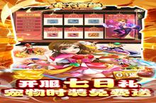 东方奇缘（0.1折爽充版）新手玩家必看！这几个必做！赢在起跑线