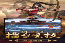 三国大英雄（0.1折）：最强英雄排行揭秘，谁才是真正的王者？