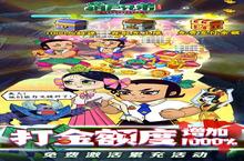 《葫芦兄弟：七子降妖》新服终于来了 新老玩家迎官方最新版共享多重大<em>礼包</em>