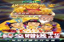 葫芦兄弟：七子降妖又开新服 官方最新版下载等你来挑战
