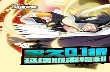 超神觉醒（首续0.1折）安卓下载 2023最新<em>版</em>官方超神觉醒（首续0.1折）下载地址整理分享