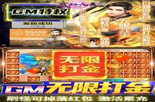 《武动九天（0.1折）：一场<em>穿越</em><em>时空</em>的热血盛宴》