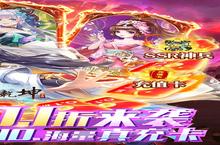 《剑舞乾坤（<em>0.1</em><em>折</em>）》休闲玩法<em>大</em>揭秘：轻松修仙也能爽翻天！