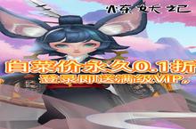 《炼妖记（<em>0.1</em><em>折</em>）》新手攻略：功法系统深度解析，助你称霸修<em>真</em>界！