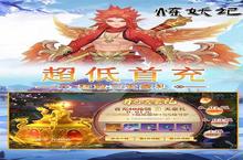 《炼妖记》开局职业选择攻略：最强职业解析与玩法推荐