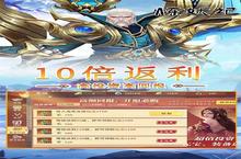 《炼妖记（0.1折）》全新涂装 | 焕新出击！——深度解析这款国风手游的视觉革命与玩法创新