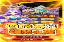 《合金<em>风暴</em>》新服火爆开启 下载全新版合金<em>风暴</em>迎接新征程