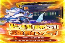 战火重燃！《<em>合金</em><em>风暴</em>（首续0.1折）》手游玩法盛宴