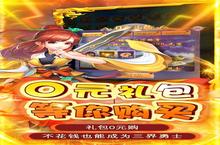 《合金风暴（首续<em>0.1</em><em>折</em>）》休闲玩法<em>大</em>揭秘：轻松战斗也能爽翻天！