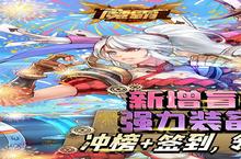 《魔霸》怎么下载 2023最新如何下载魔霸官方安卓包？