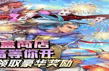 《<em>0.1</em><em>折</em>魔霸暴爽测评：这波血赚不亏的<em>割草</em>快感》