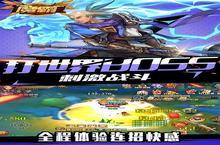 《魔霸（0.1折扣）》全新涂装 | 焕新出击！——深度解析这款经典游戏的华丽蜕变