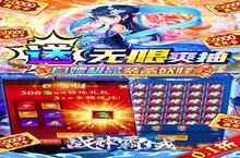 战神霸域：萌新必看！开局发育全攻略，轻松玩转无限充福利