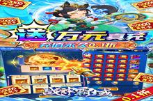 《战神霸域（永久0.1折无限充）》氪金攻略：从零氪到神豪的全方位氪金指南
