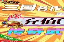 <em>大</em>战国（<em>0.1</em><em>折</em>）安卓下载 2023最新版官方<em>大</em>战国（<em>0.1</em><em>折</em>）下载地址整理分享