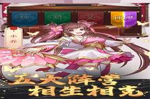 大话三国（0.1折）最强英雄排行：谁才是真正的王者？