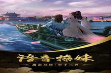 《魔天记3D》0.1折无限充版本震撼来袭！文明觉醒+英雄超进化深度解析