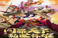 《<em>西游</em>记<em>口袋</em>版》全新视频登场：了缘缥缈间 凡花满尘世