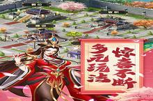 《西游记口袋版》新服2023年09月30日开启 下载全新版《西游记口袋版》专享新服礼包