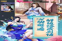 西游记口袋版（首续0.1折）<em>新</em>手玩家必看！这几个必做！赢在起跑线