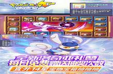 蹦蹦堂（0.1折扣）电脑版 电脑玩蹦蹦堂（0.1折扣）<em>模<em>拟器</em></em>下载、安装攻略教程