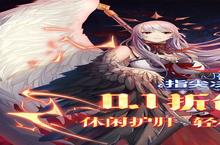 指尖决斗家（终生<em>0.1</em><em>折版</em>）安卓下载 2023最新版官方指尖决斗家（终生<em>0.1</em><em>折版</em>）下载地址整理分享