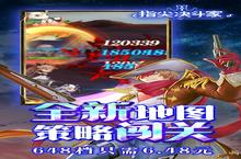 《指尖决斗家》新手必看：功法系统深度解析，助你轻松制胜！